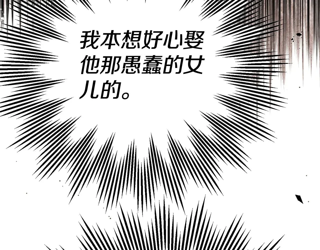 第23话 难以分离182