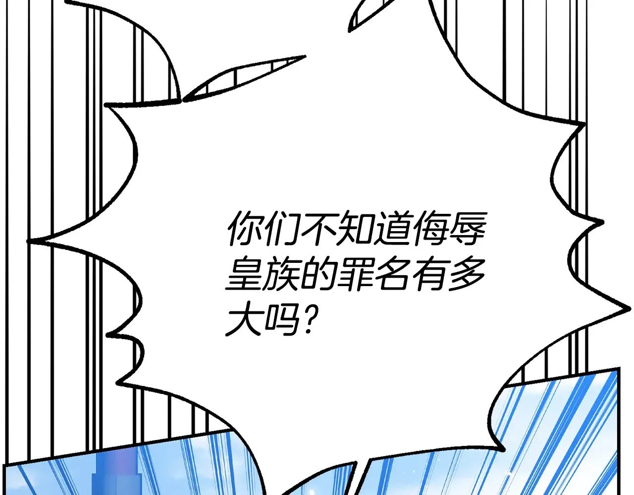 第31话 坏血病19