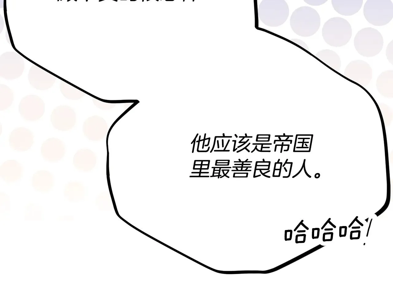 第24话 丈夫的两幅面孔155