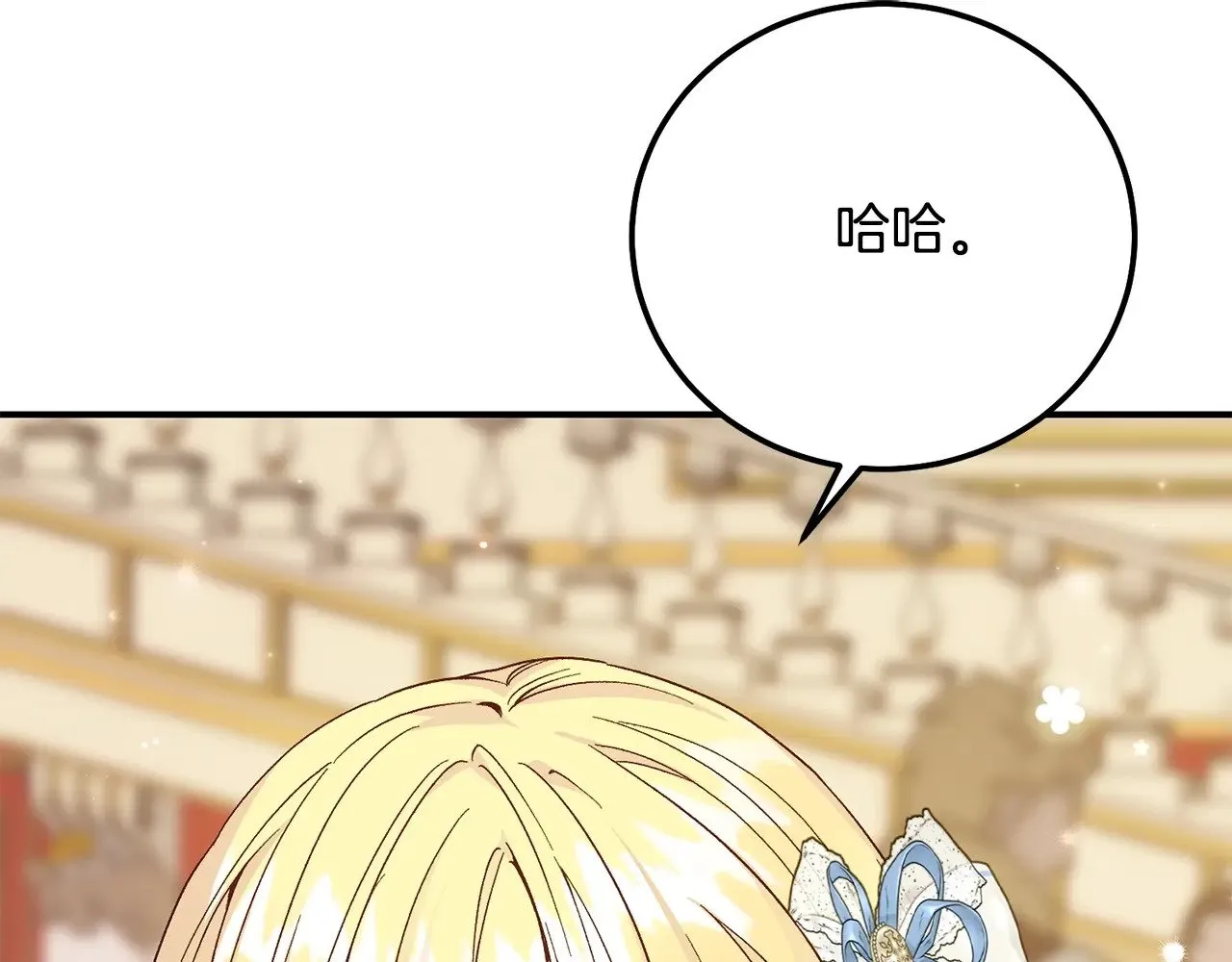 第18话 异常的独占欲181