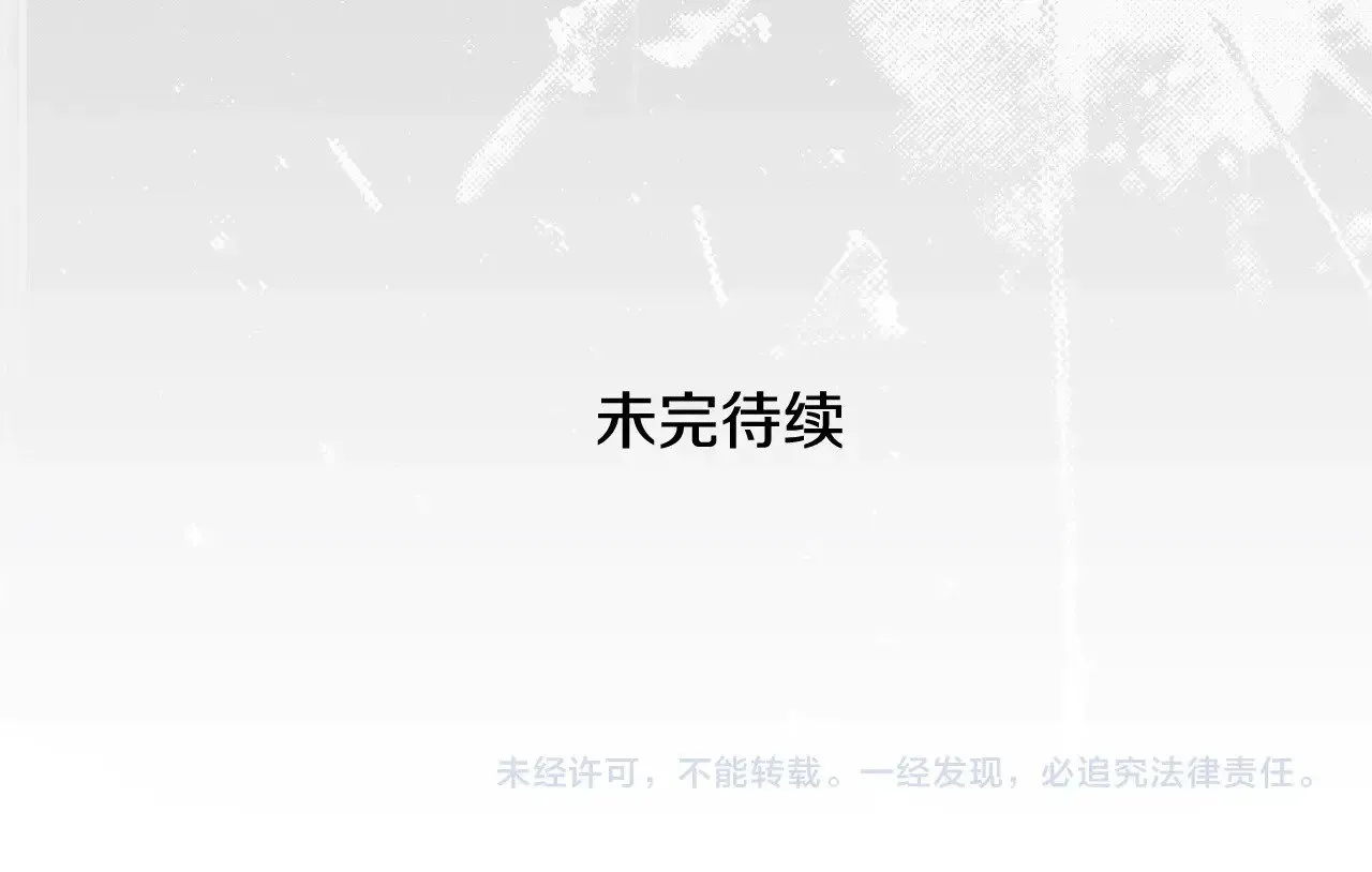第27话 阻止婚礼！258