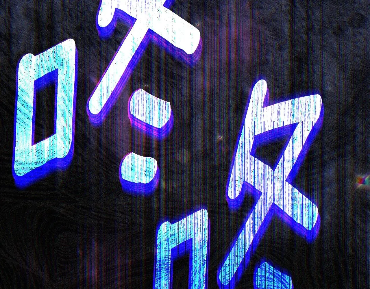 第22话 不是兔子是狐狸！164