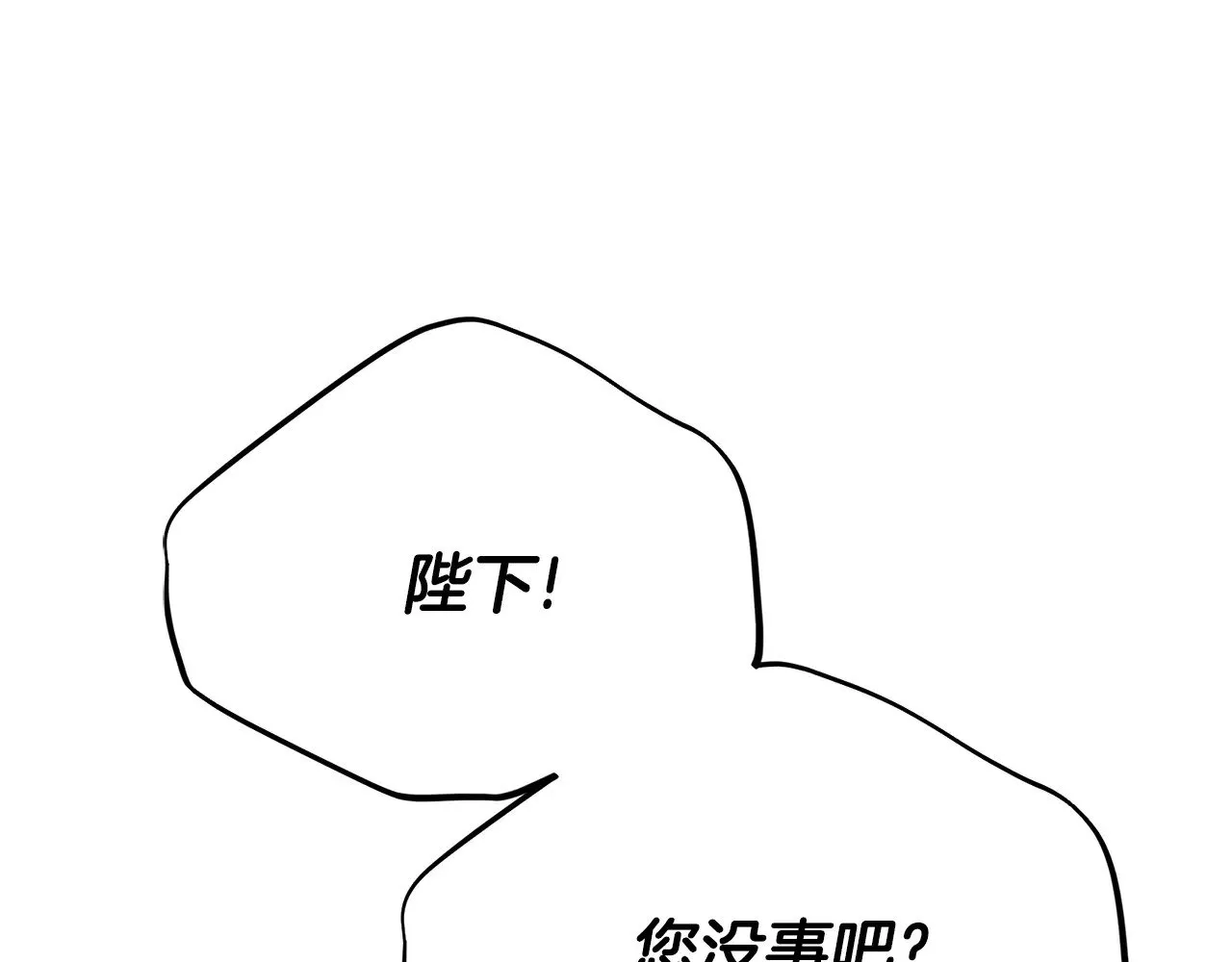 第22话 不是兔子是狐狸！244