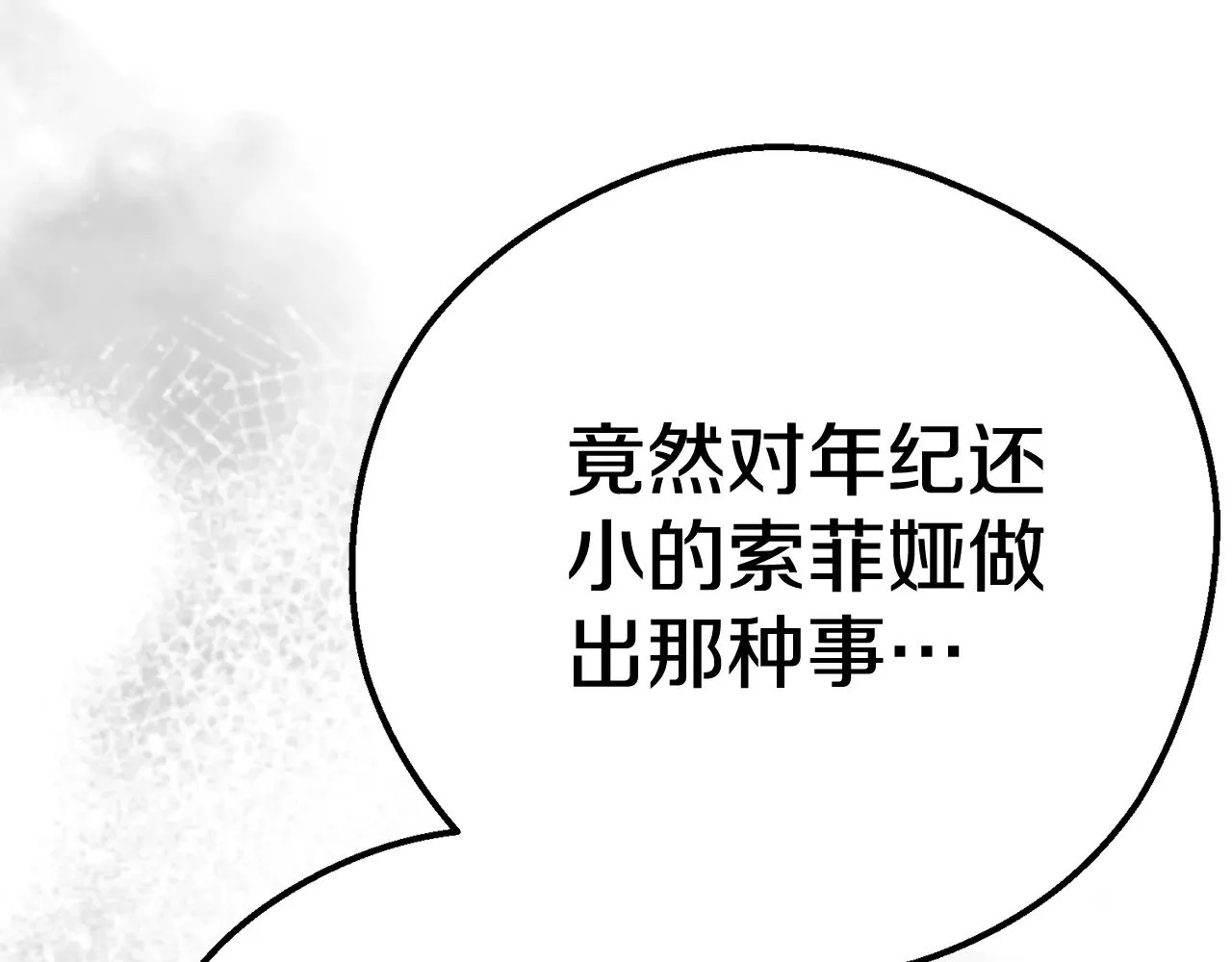 第28话 我很担心你111