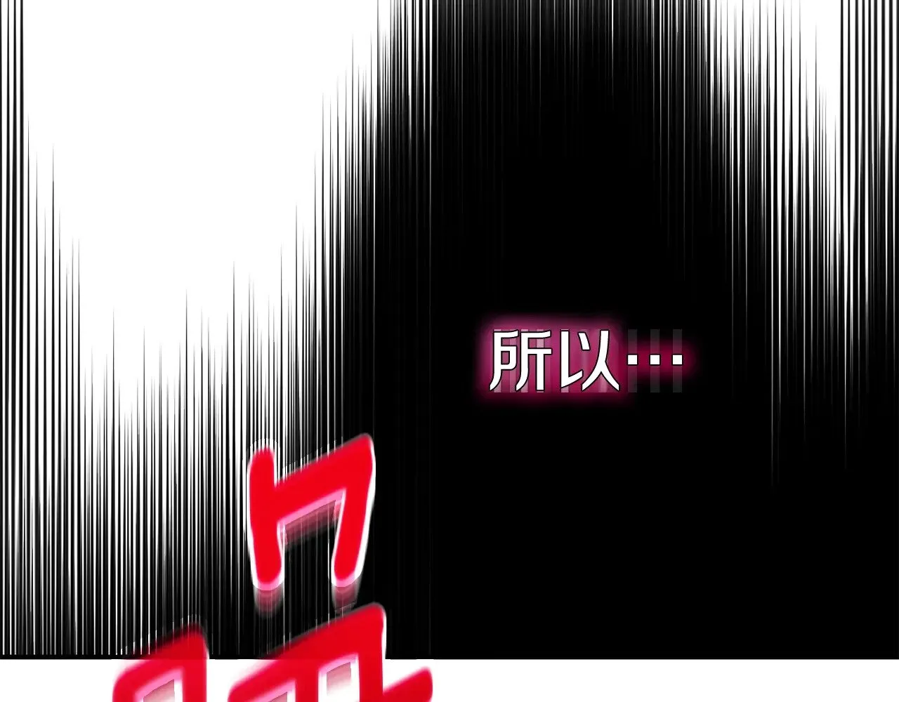 第29话 其他男人的味道72