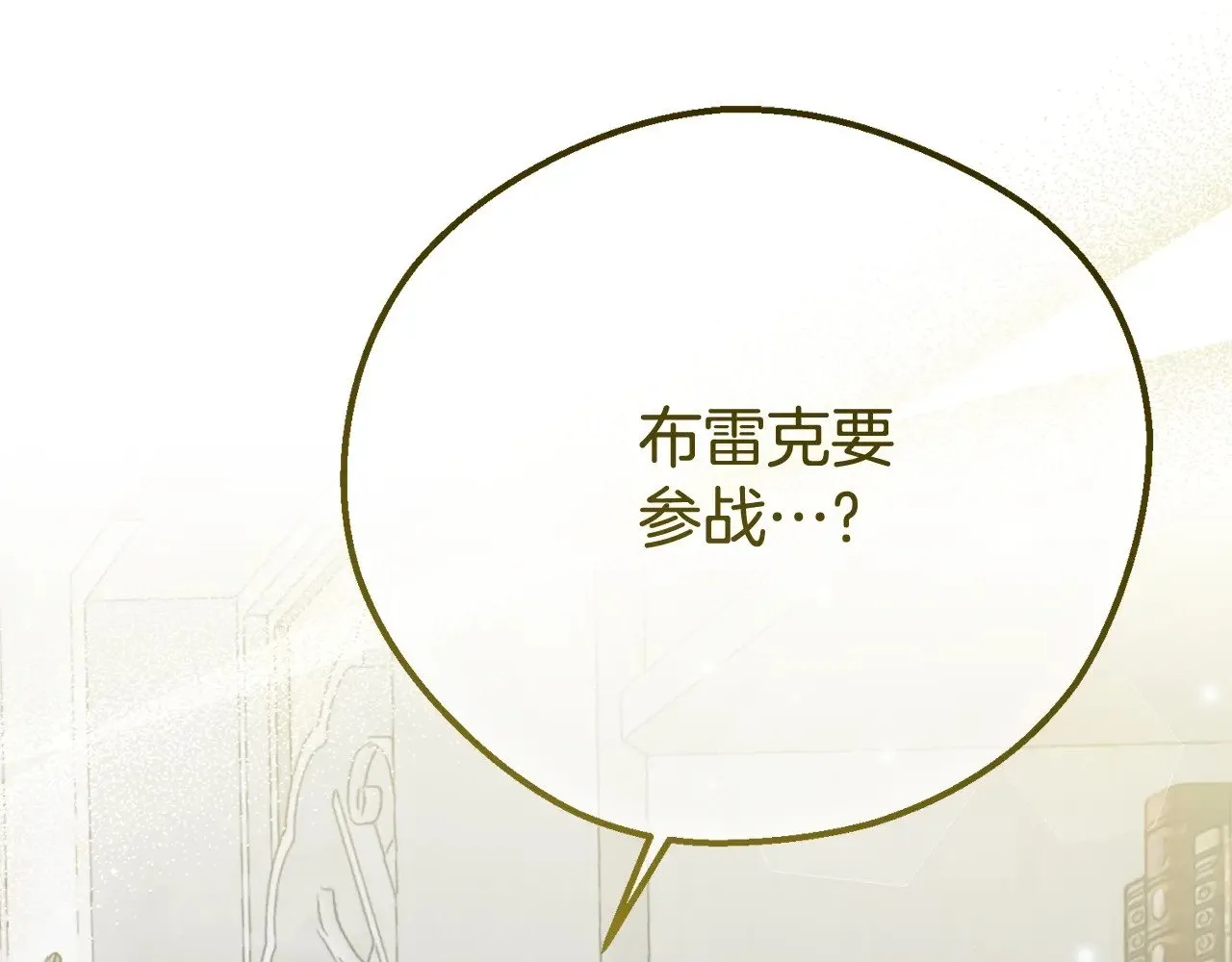 第24话 理查德的阴谋159