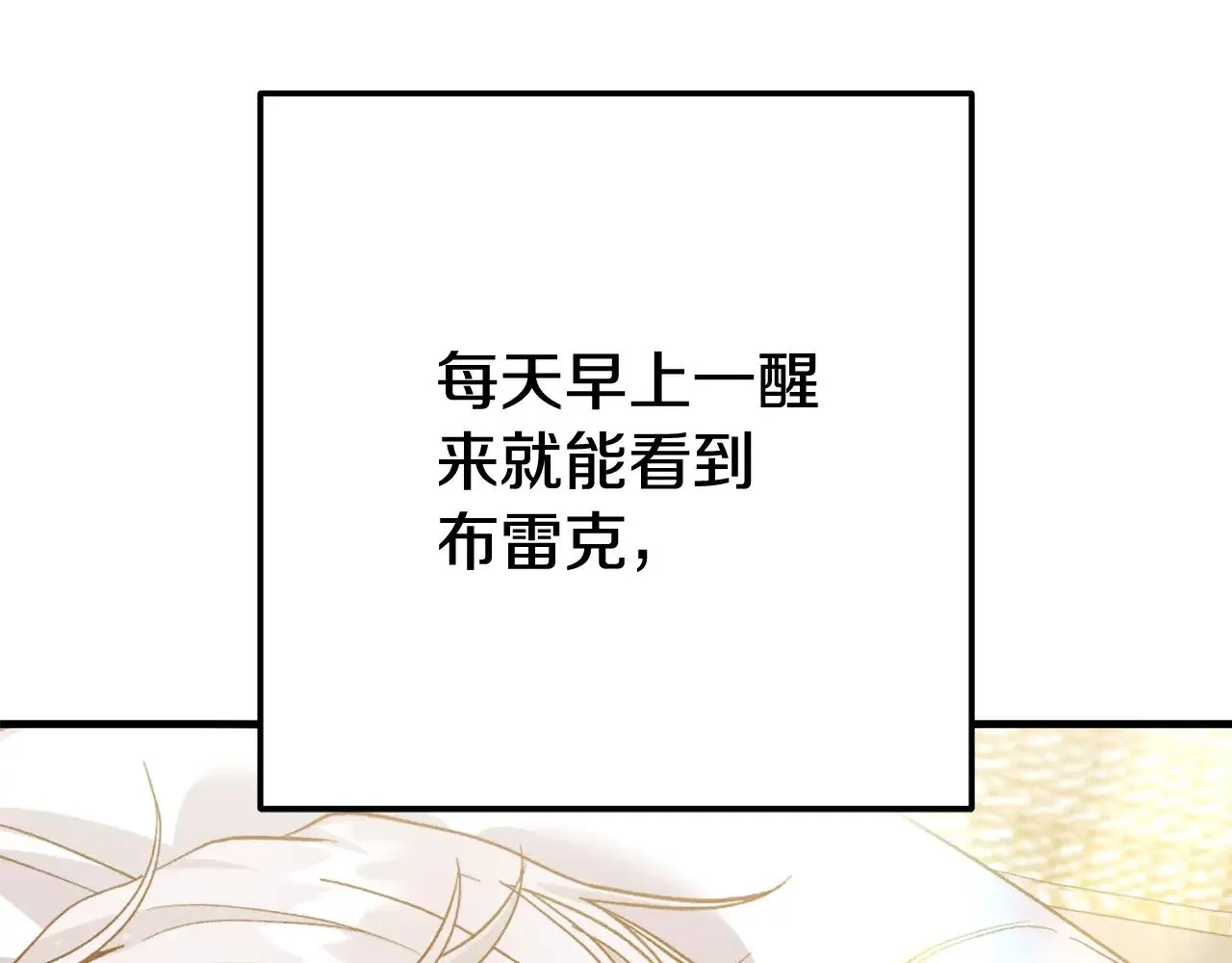 第22话 不是兔子是狐狸！195