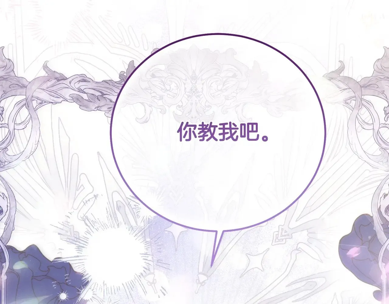 第24话 理查德的阴谋223