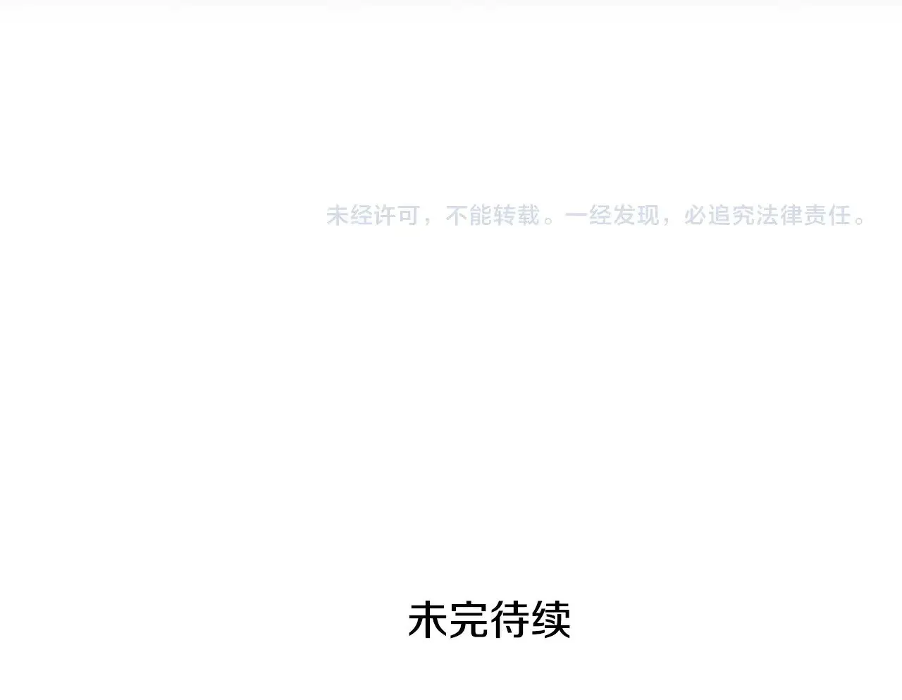 第31话 坏血病249