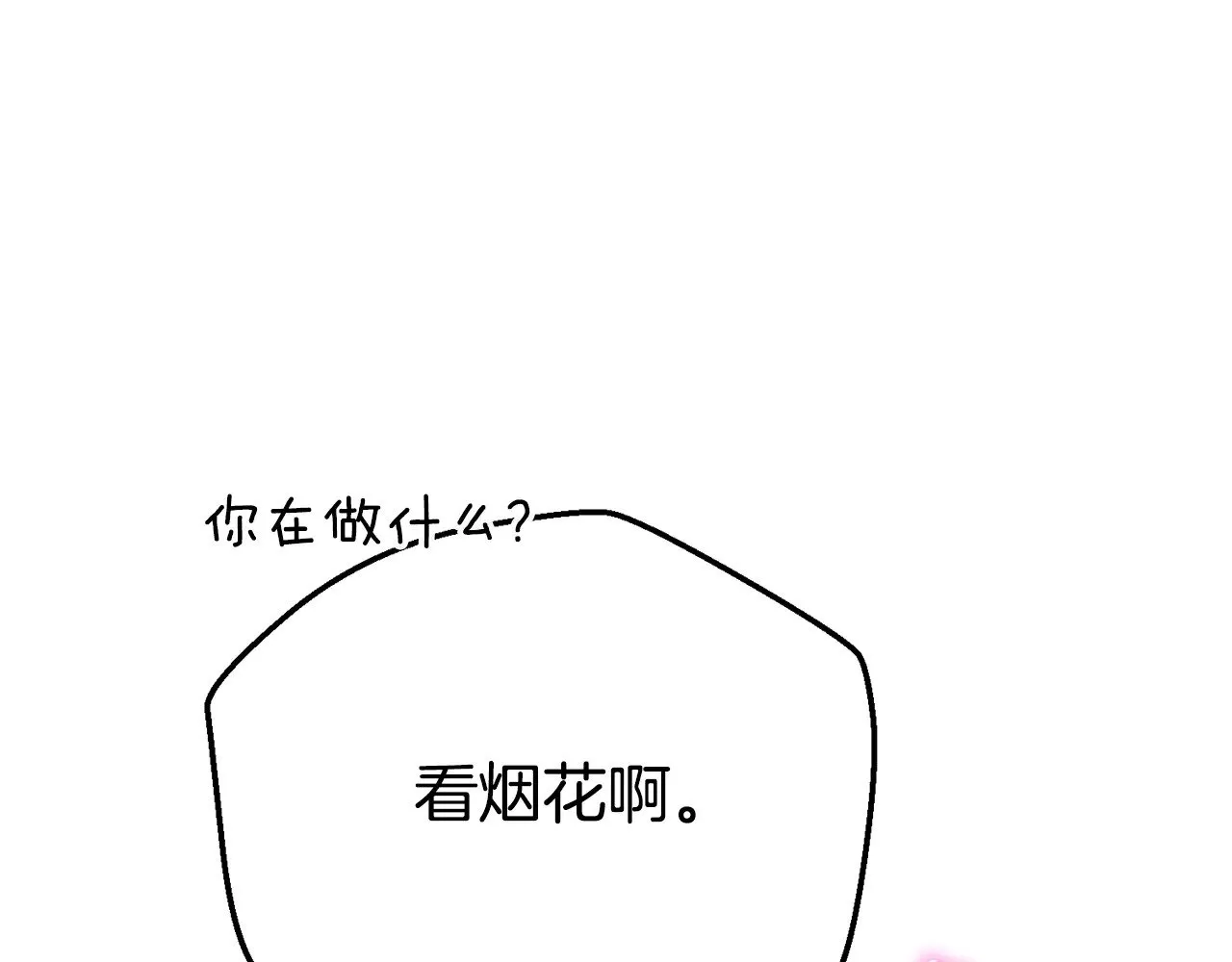第19话 请和我共舞198