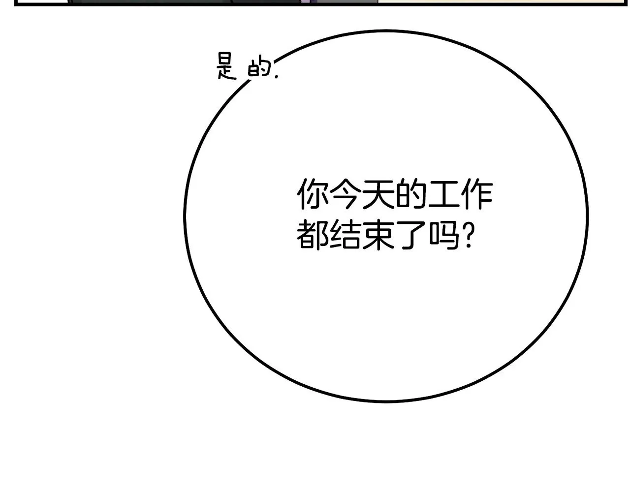 第24话 丈夫的两幅面孔180