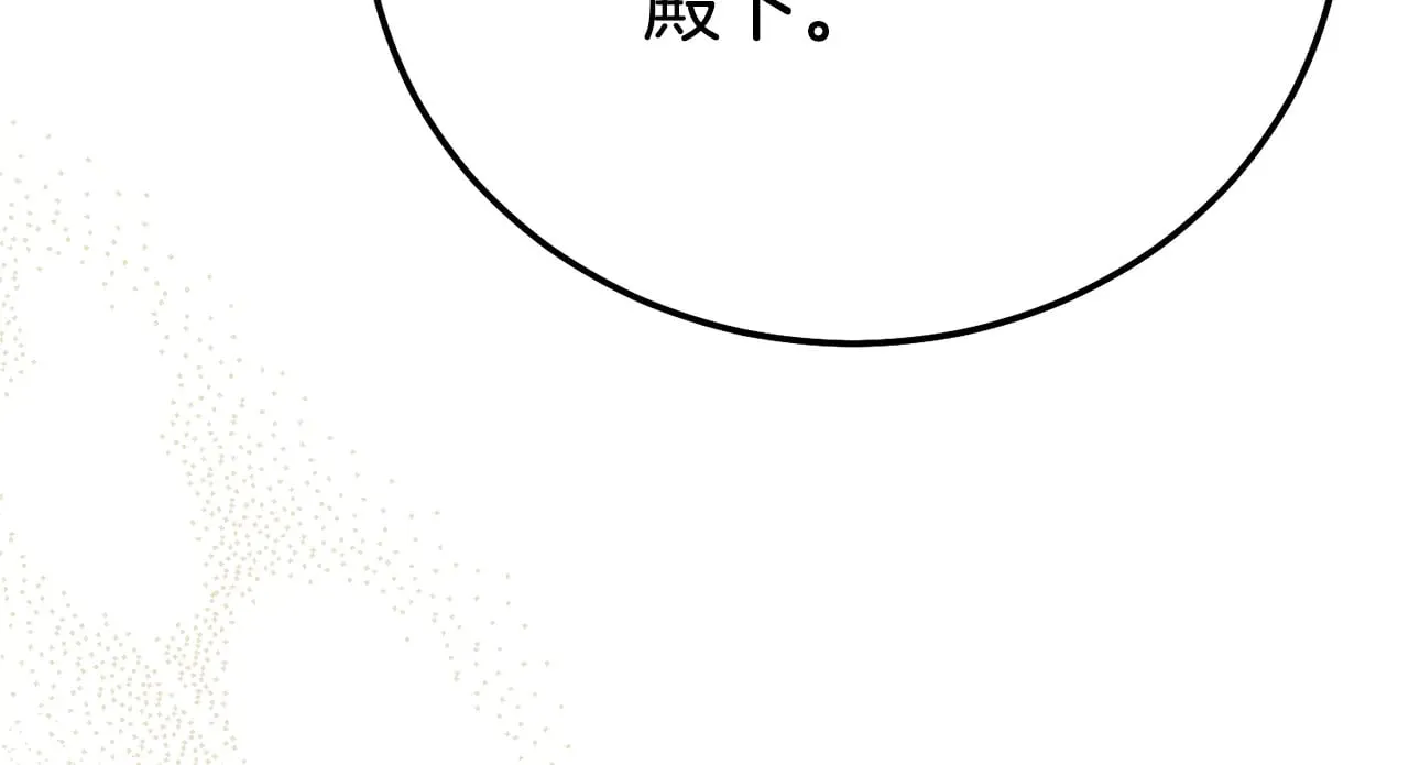 第29话 其他男人的味道104