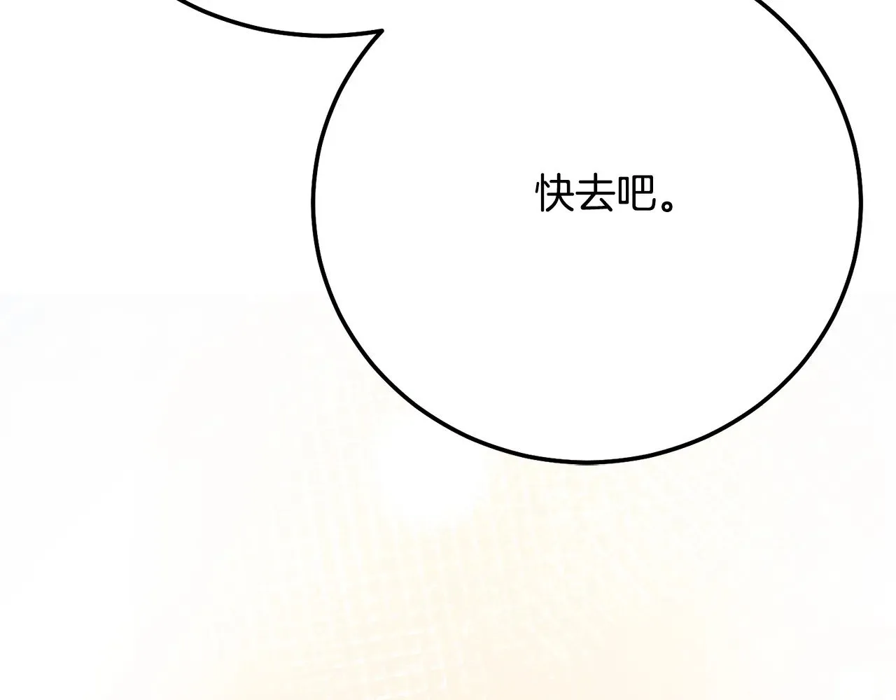 第20话 初恋是你167