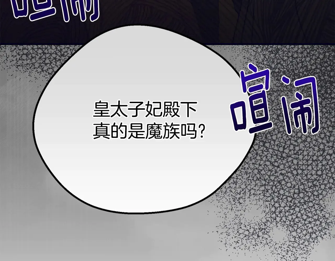 第31话 坏血病16