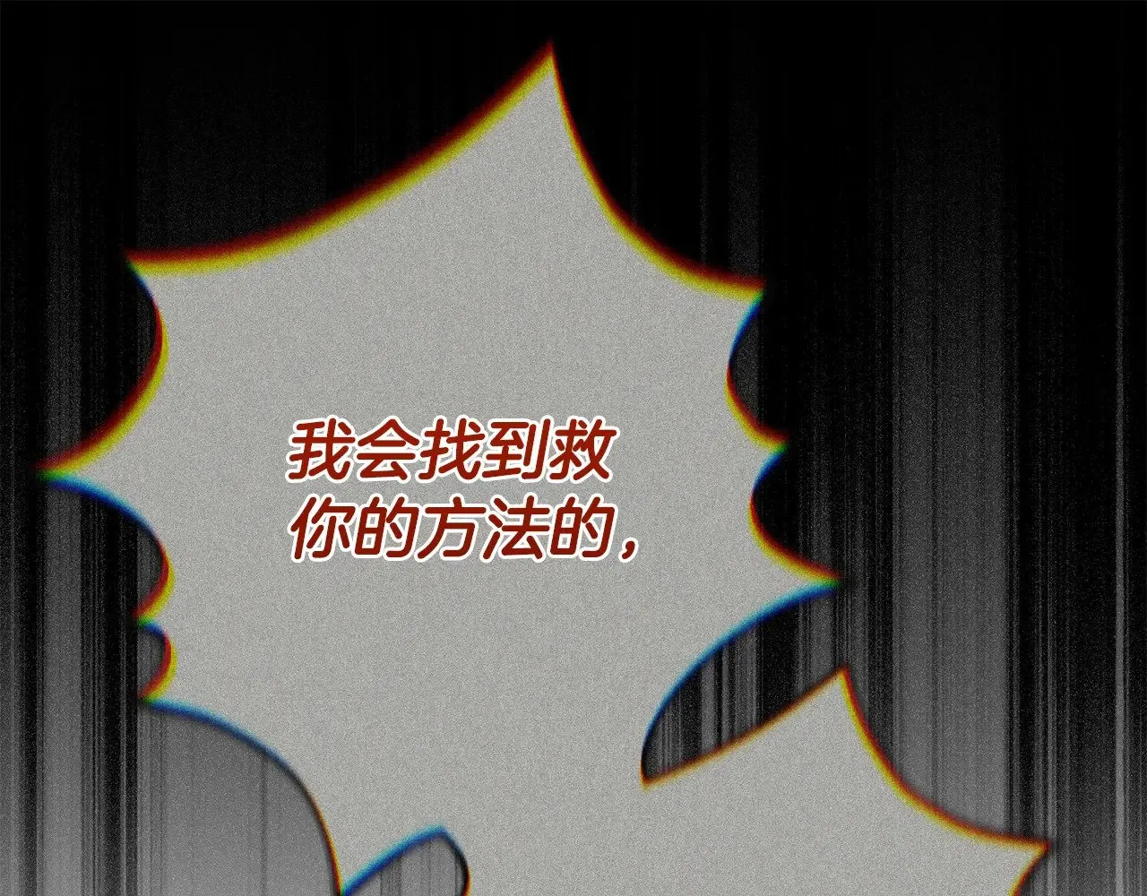 第29话 其他男人的味道51