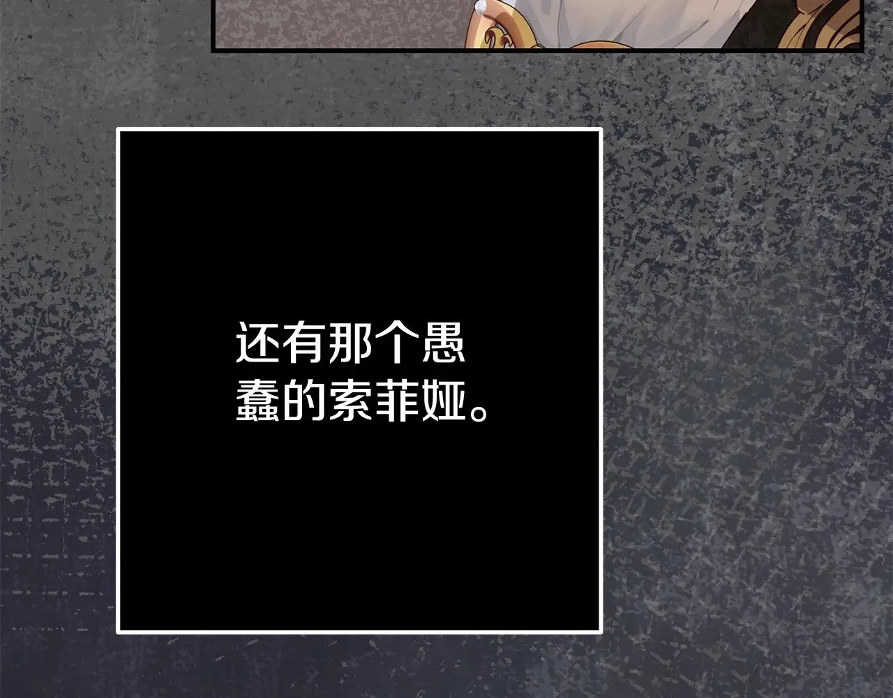 第26话 喂草莓149