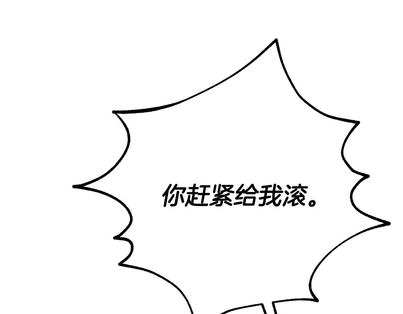 第23话 难以分离226