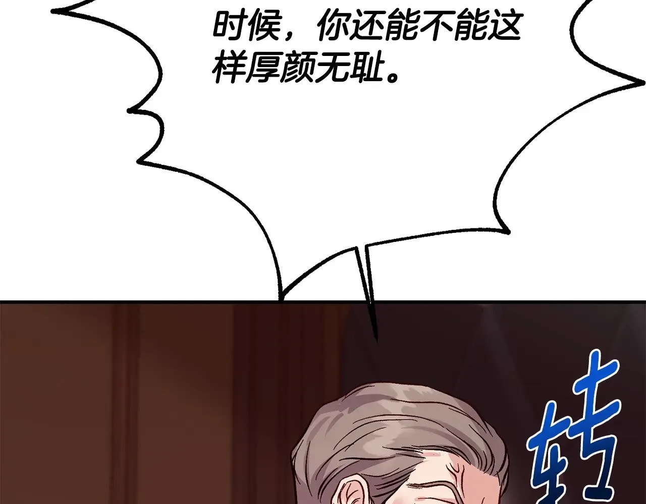 第23话 难以分离223