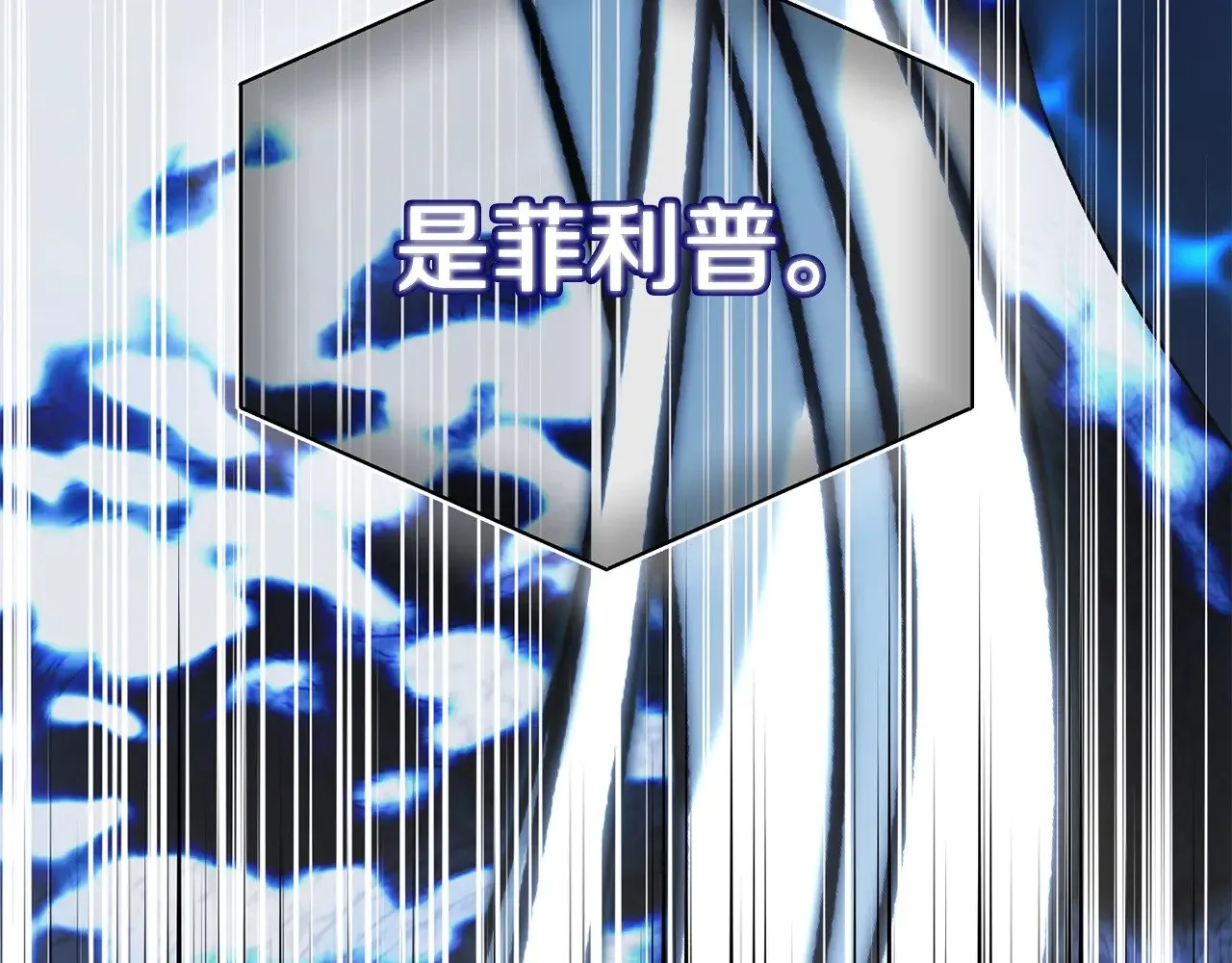 第29话 其他男人的味道19