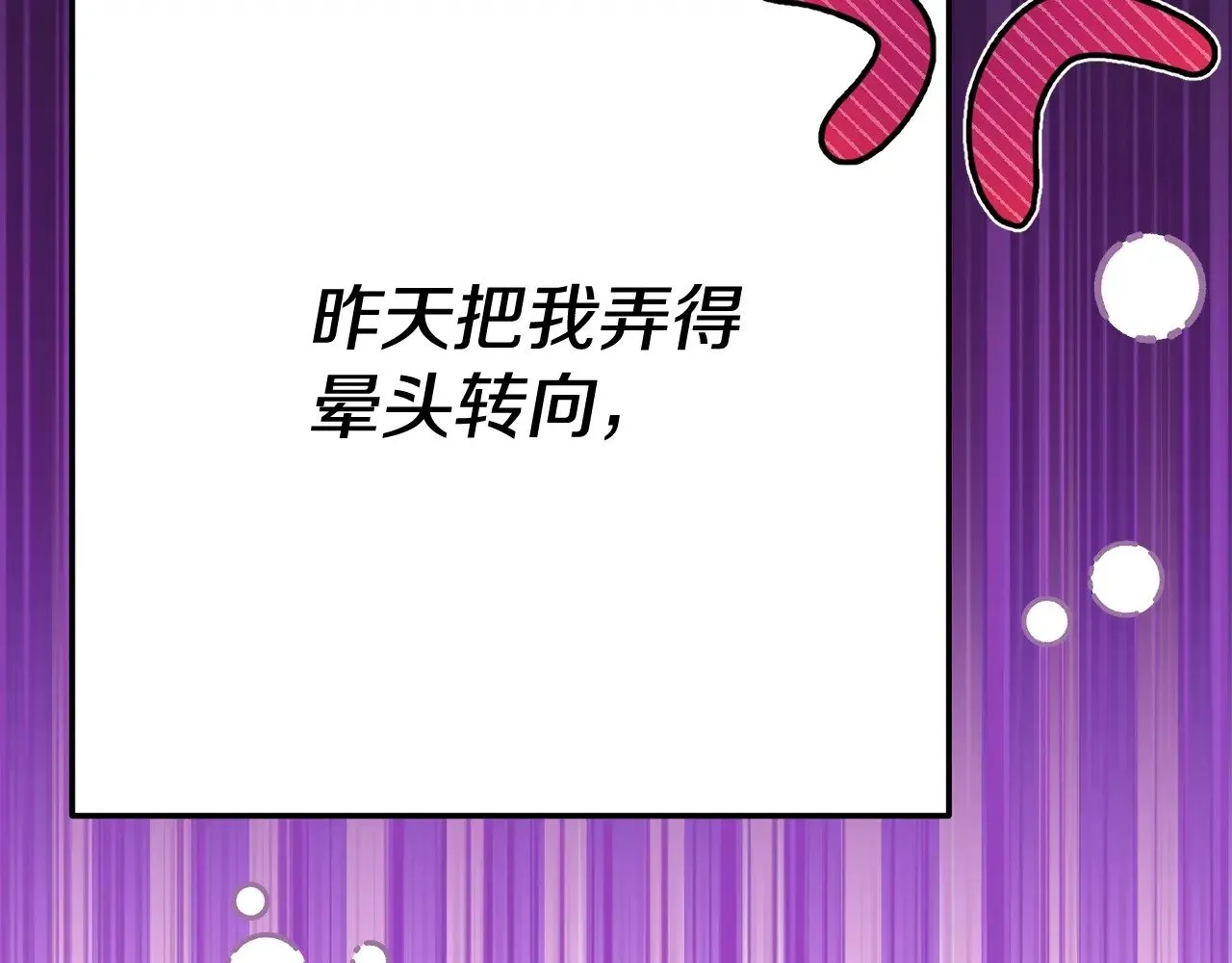 第22话 不是兔子是狐狸！38