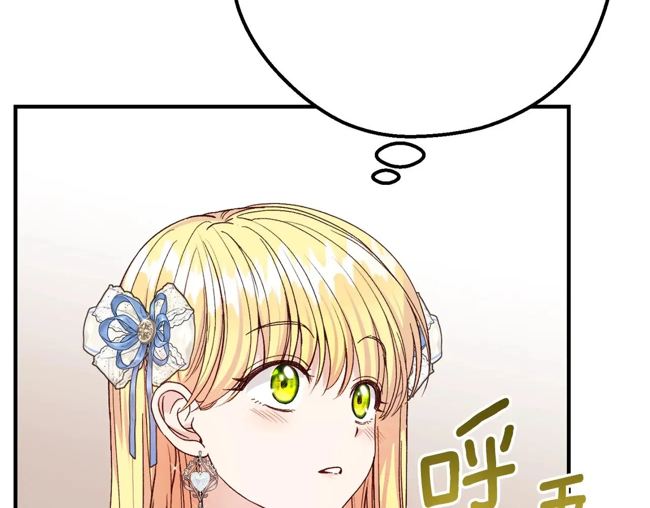 第19话 请和我共舞88