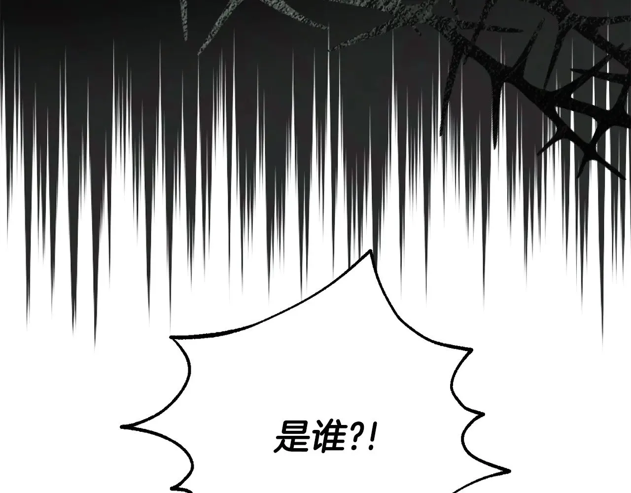第32话 监狱遇险25