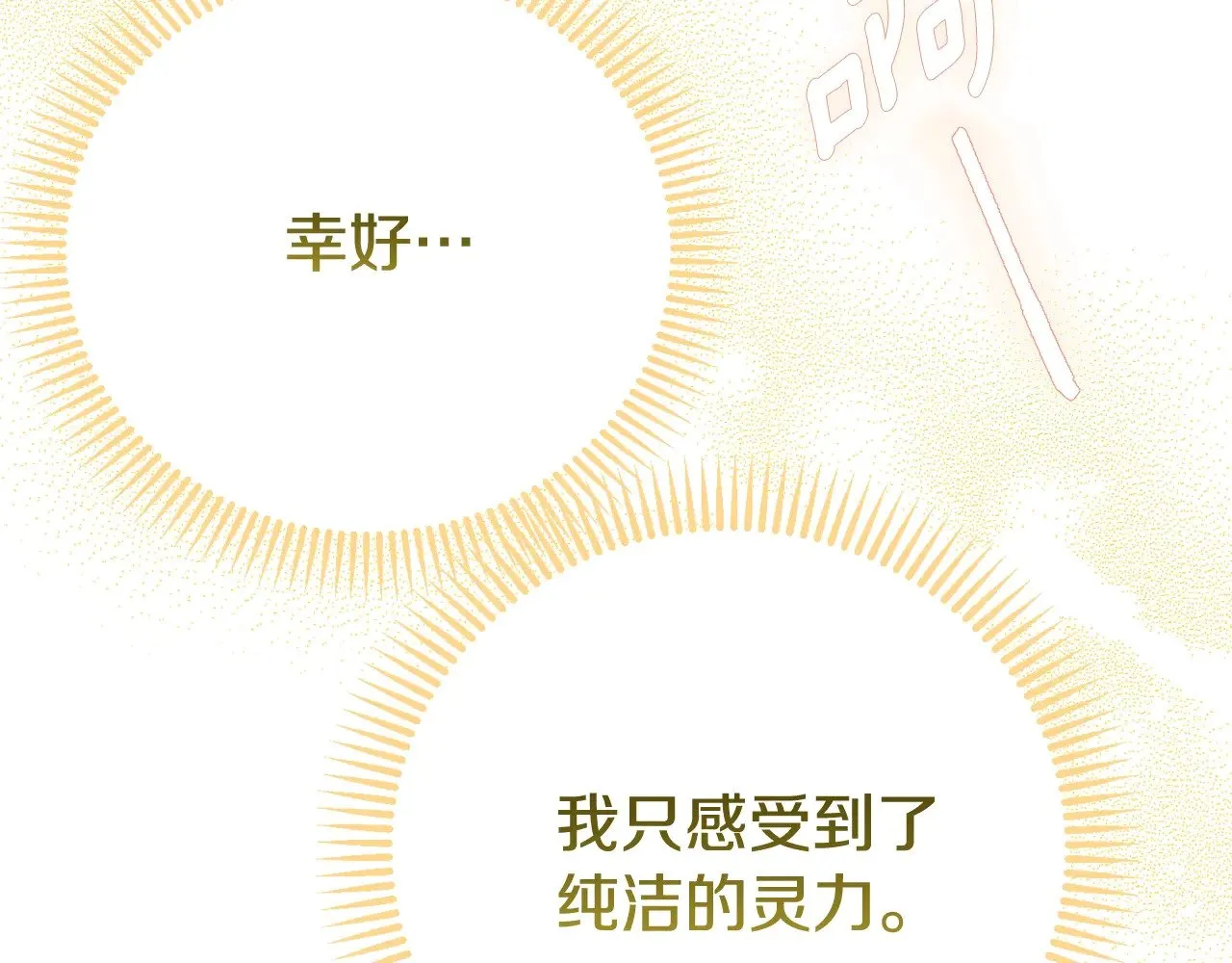 第32话 监狱遇险236