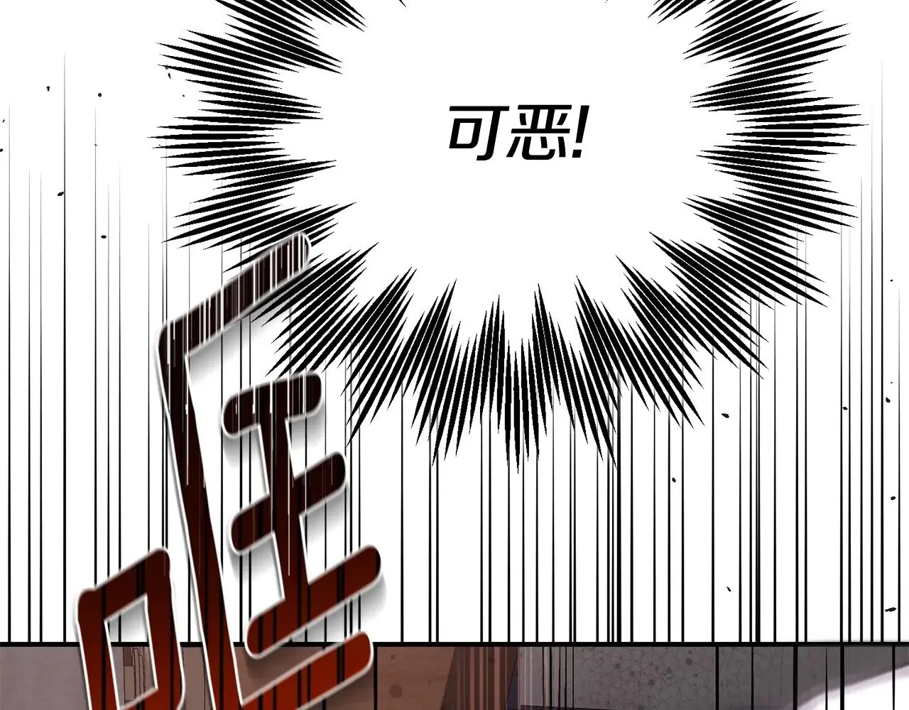 第23话 难以分离152