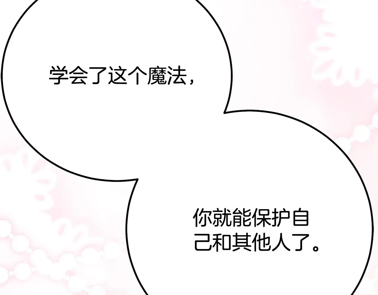 第24话 理查德的阴谋218