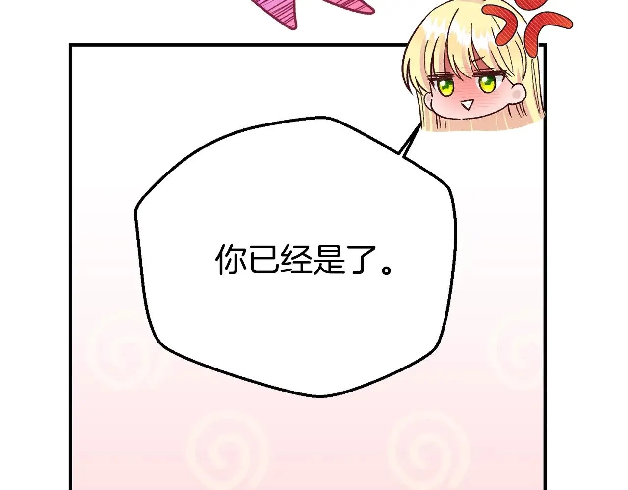 第22话 不是兔子是狐狸！51