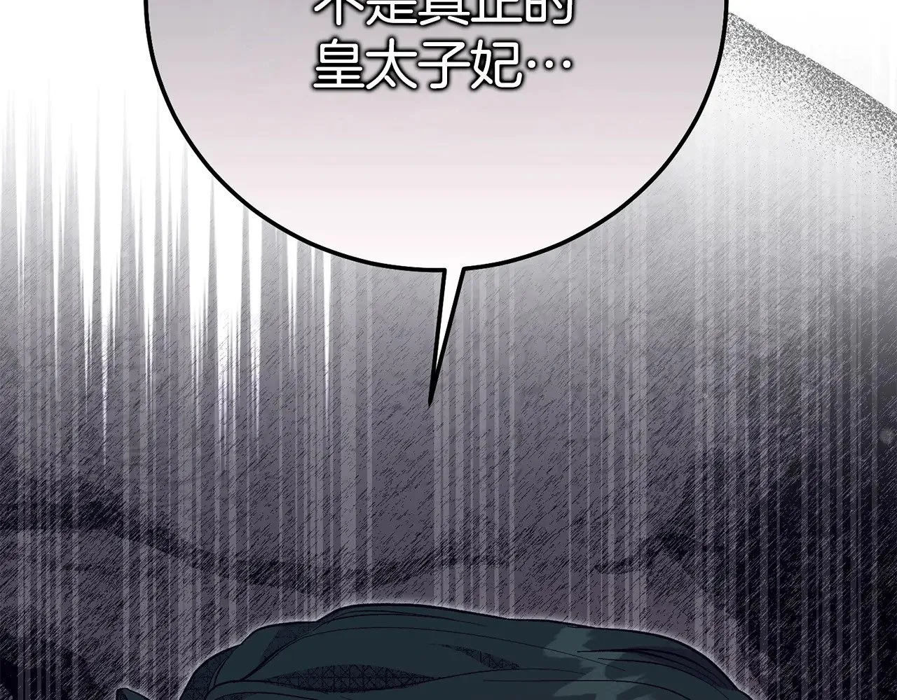 第31话 坏血病9