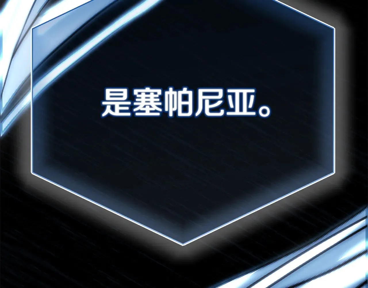 第28话 我很担心你251