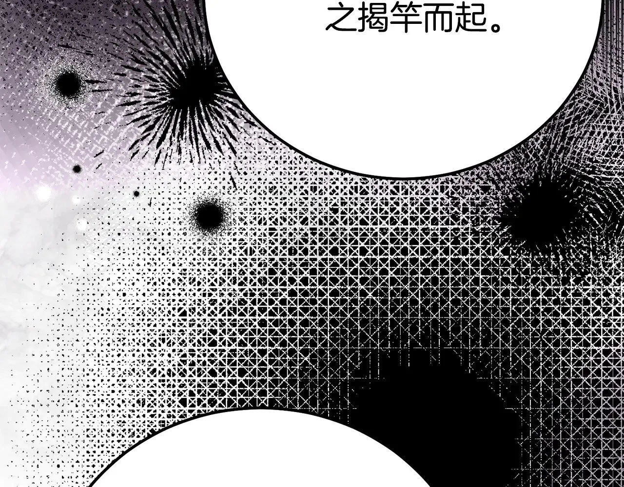 第32话 监狱遇险104