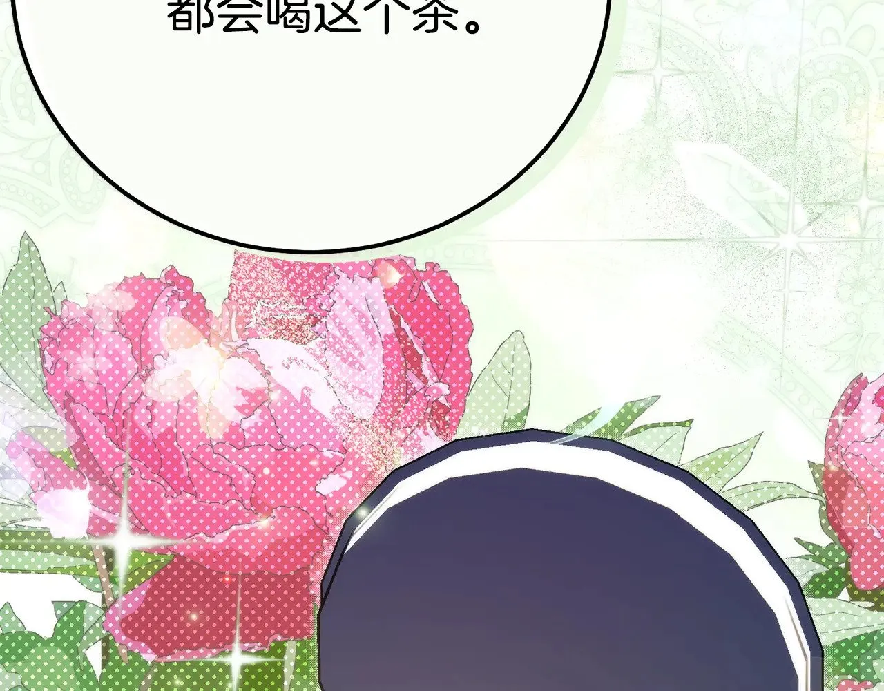 第29话 其他男人的味道159
