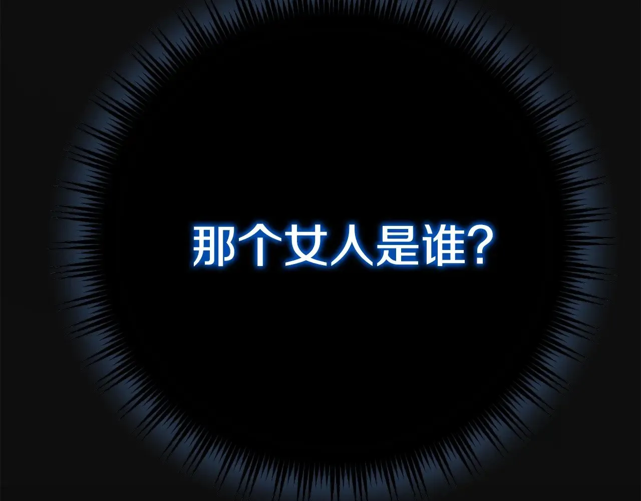 第28话 我很担心你238