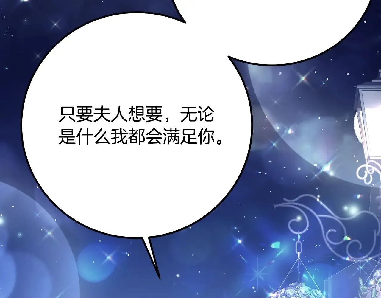第20话 初恋是你33