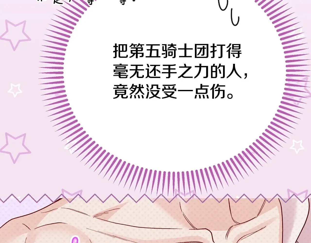 第24话 理查德的阴谋187