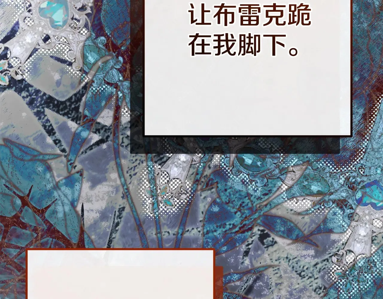 第27话 阻止婚礼！239