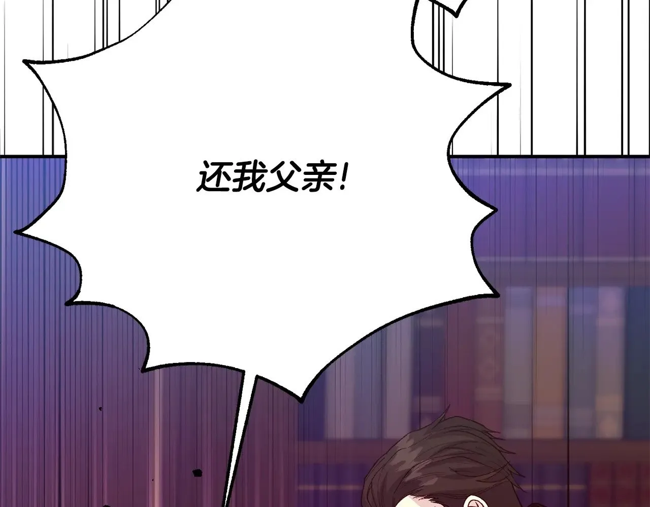 第24话 理查德的阴谋36