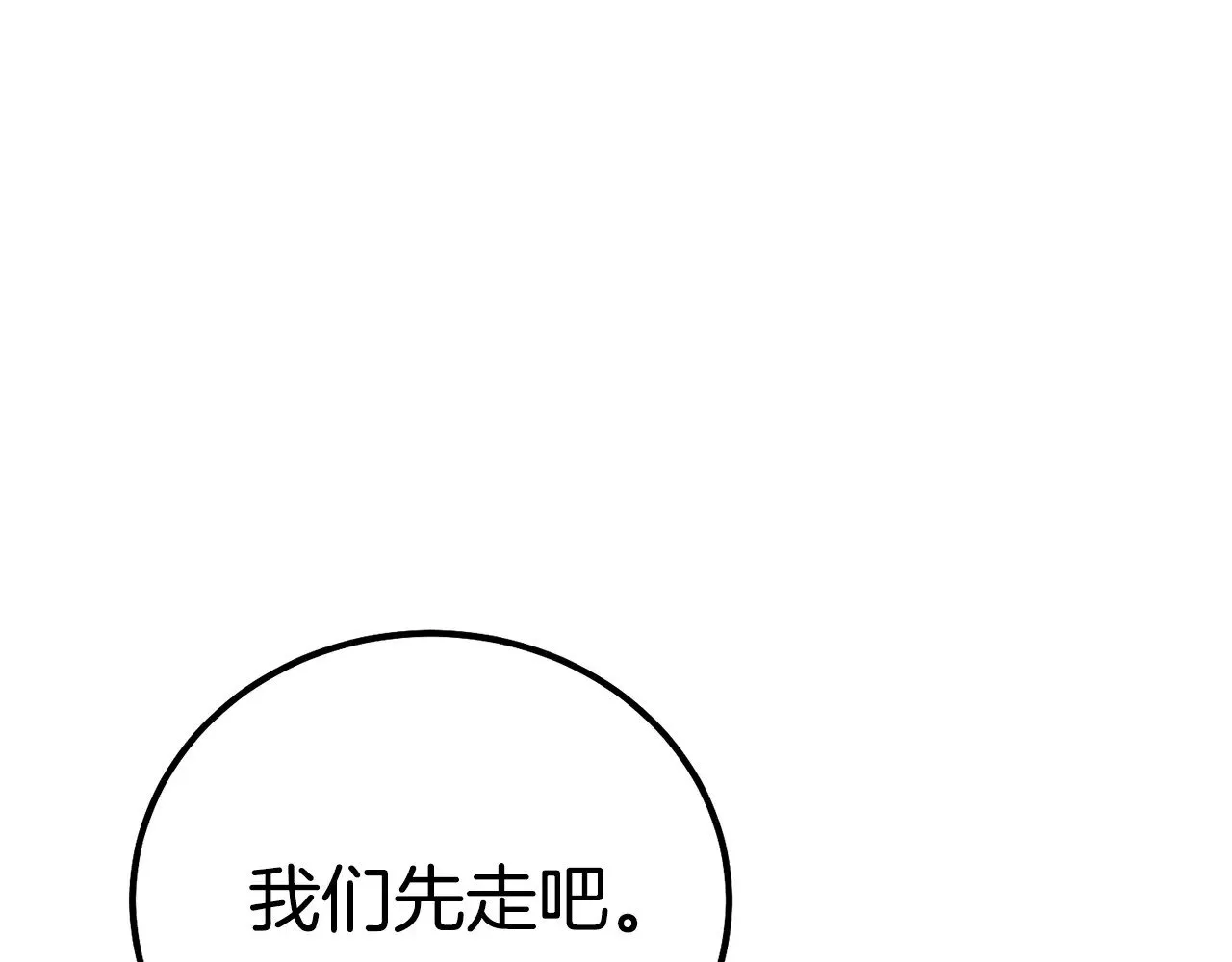 第23话 难以分离42