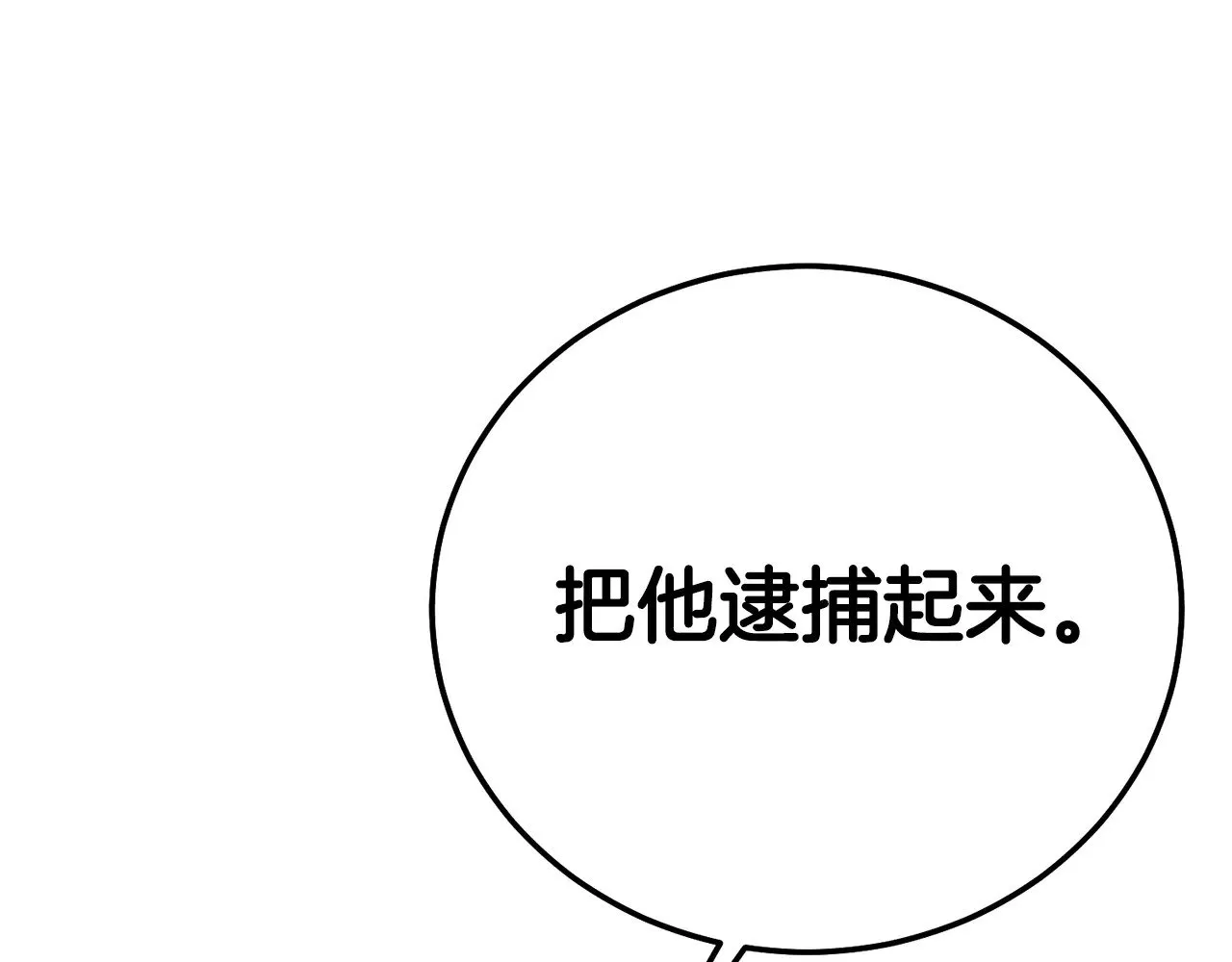 第28话 我很担心你54