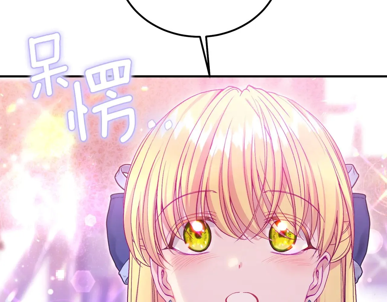 第19话 请和我共舞195