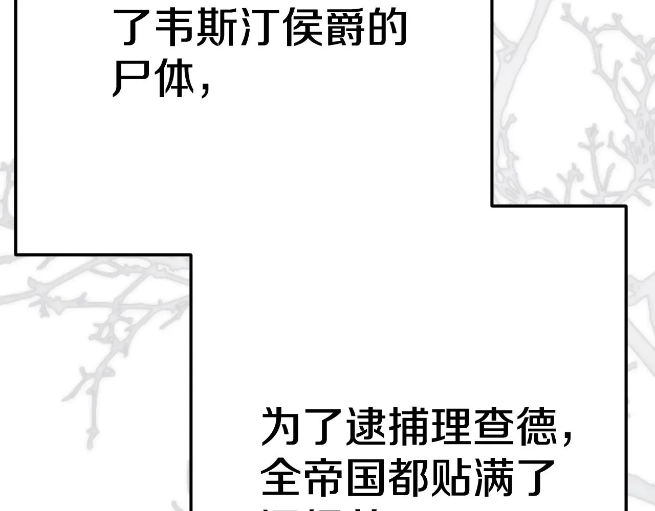 第28话 我很担心你107