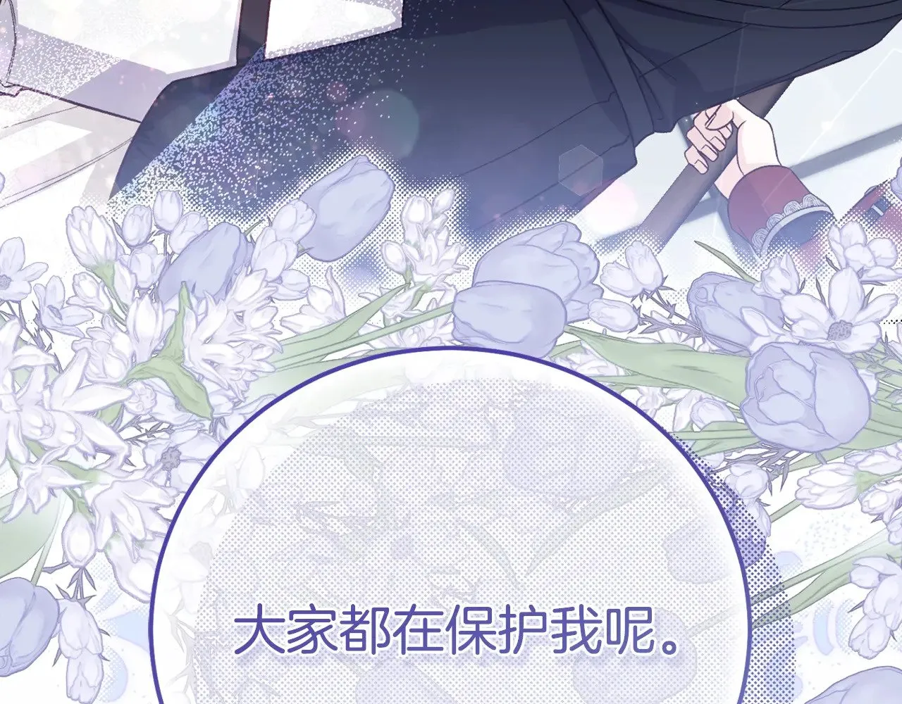 第28话 我很担心你32