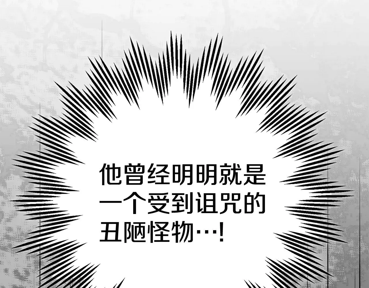 第27话 阻止婚礼！135
