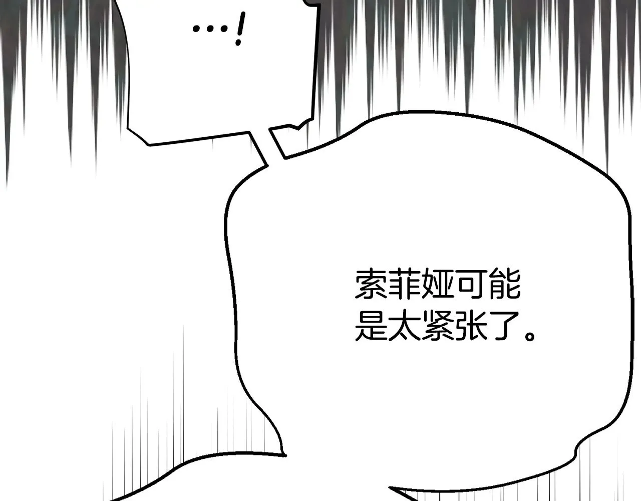 第27话 阻止婚礼！176