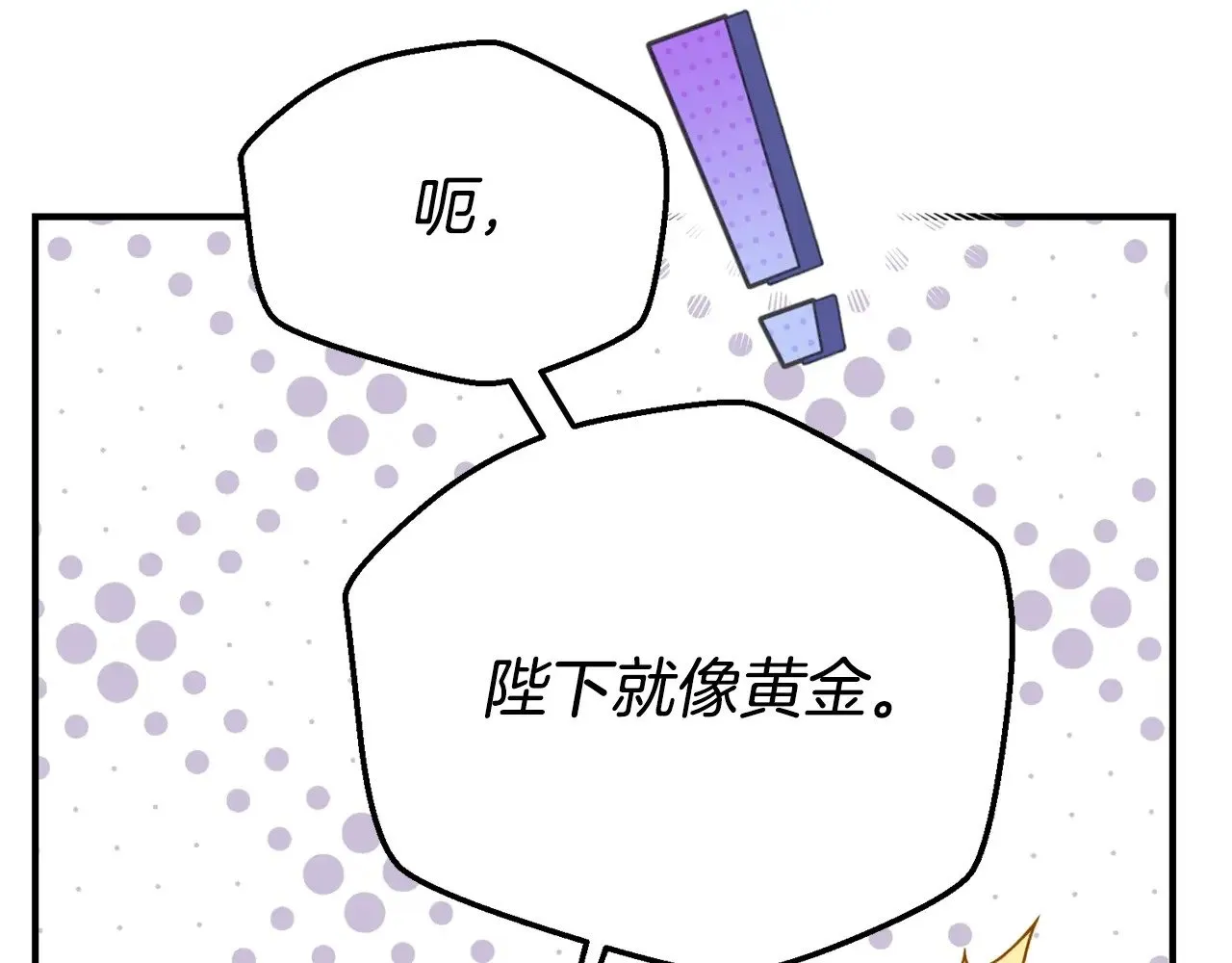 第23话 难以分离75