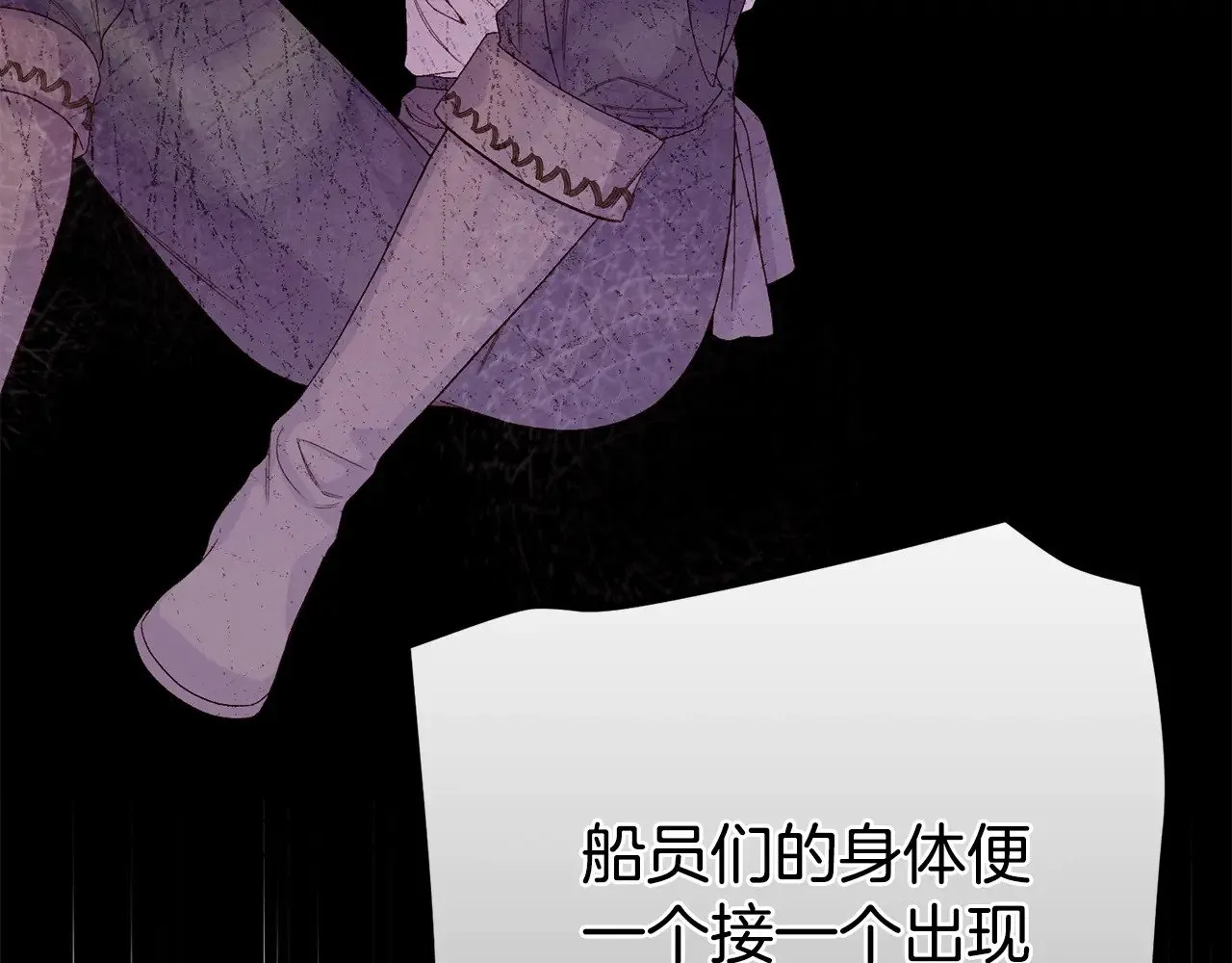 第31话 坏血病110