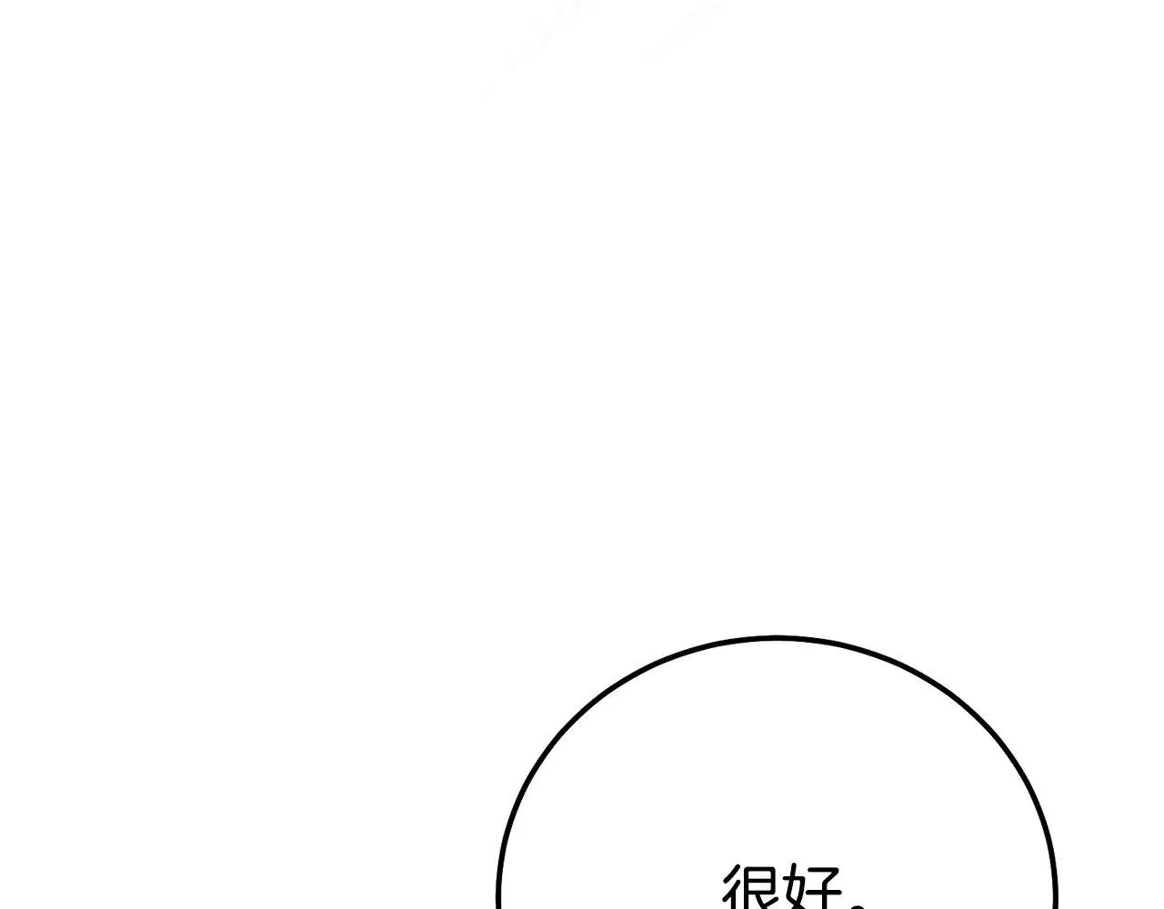 第27话 阻止婚礼！224