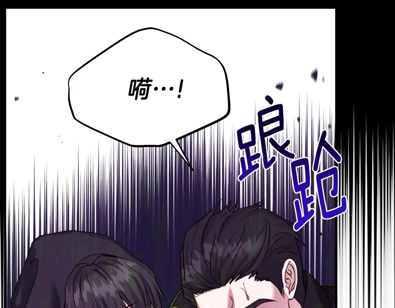 第22话 不是兔子是狐狸！174